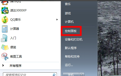 耳機沒聲音