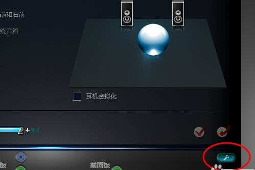 電腦沒聲音