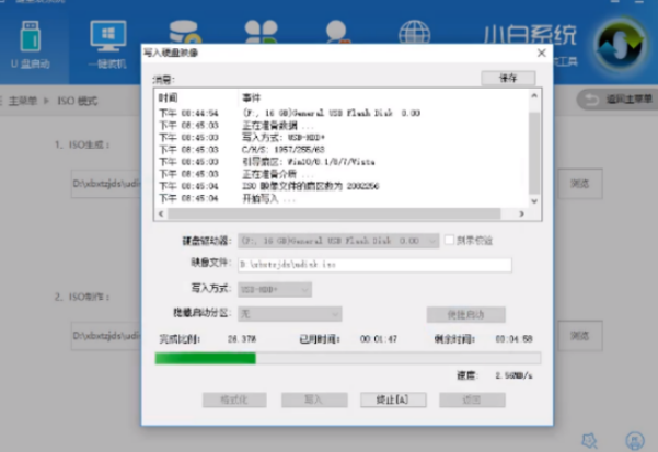 u盤(pán)裝系統(tǒng)教程