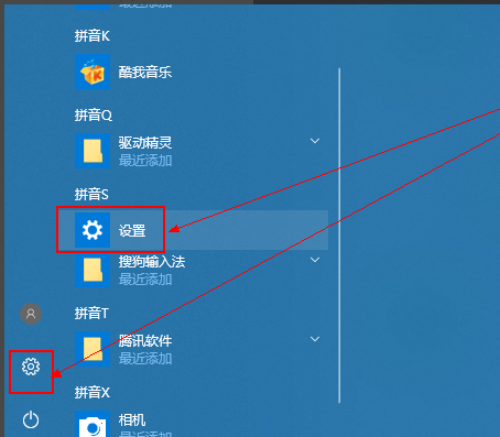 升級(jí)win10