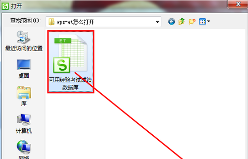et文件怎么打開(kāi)