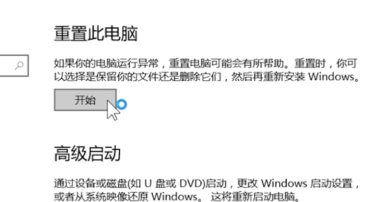 出廠設(shè)置