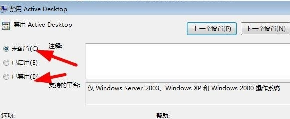 圖標不見了