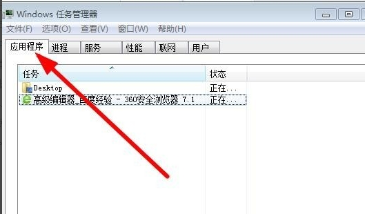 桌面圖標