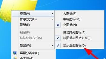 桌面圖標
