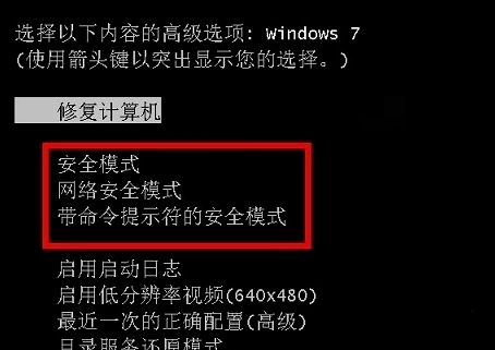 電腦藍(lán)屏如何解決