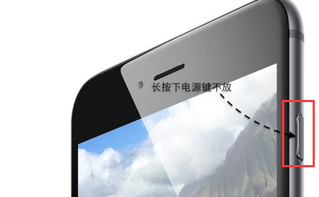 蘋果死機(jī)