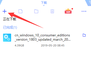 win7系統(tǒng)官網下載教程