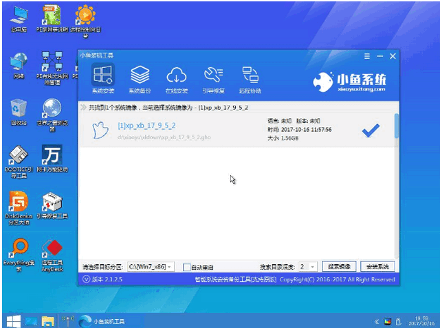 怎么用u盤重裝系統