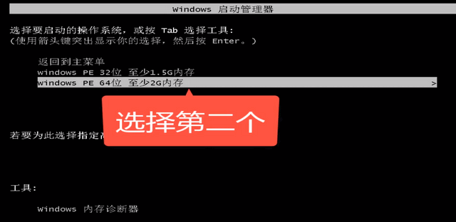重裝系統