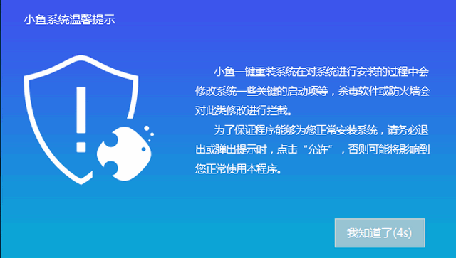 怎么用u盤重裝系統