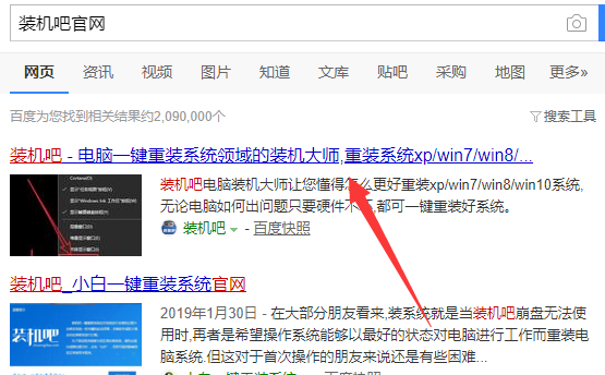 中柏電腦u盤重裝系統(tǒng)xp詳細(xì)步驟