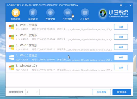 酷比魔方電腦u盤重裝系統(tǒng)win10教程