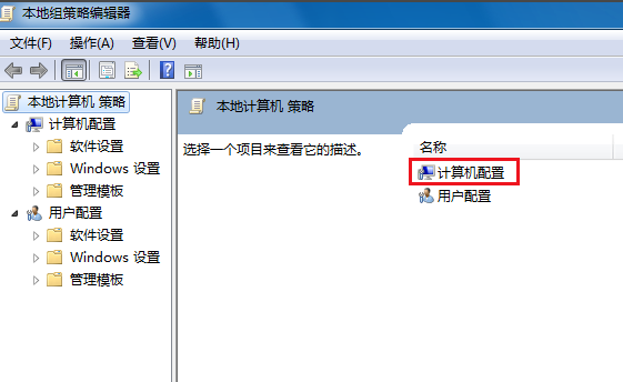 電腦關(guān)不了機怎么辦