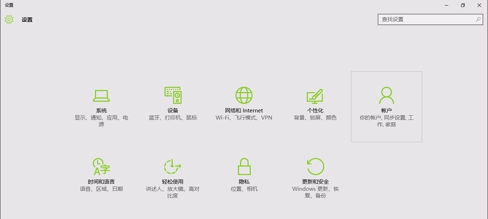 設置密碼