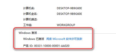 kms激活工具激活win10的詳細步驟【圖文】
