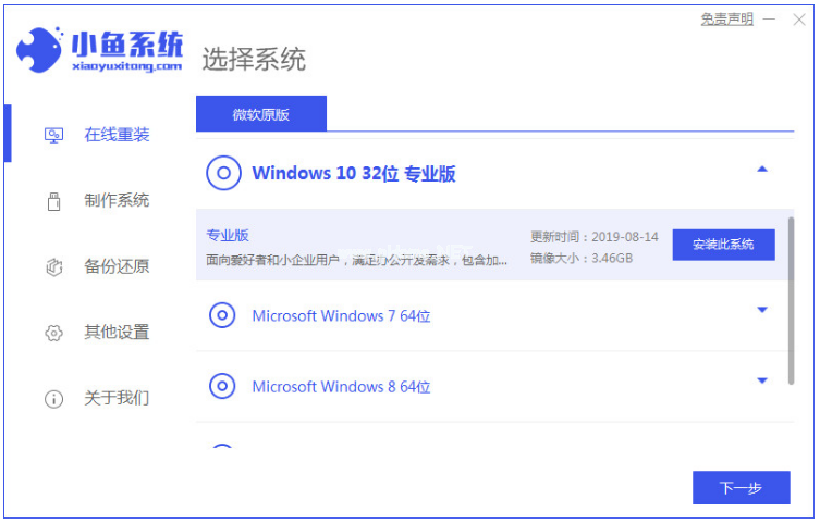 有哪些電腦重裝悍將軟件