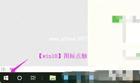 臺式機win10系統(tǒng)更新失敗怎么辦