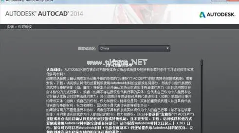2014cad序列號(hào)和激活碼的推薦