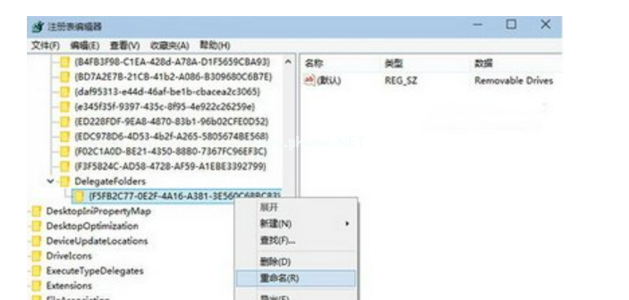 win10導(dǎo)航欄怎么隱藏u盤