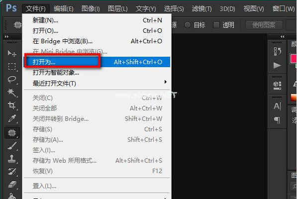 圖片raw格式怎么打開