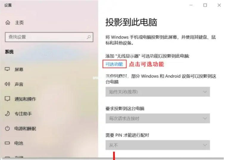 安卓手機(jī)怎么連接電腦投屏