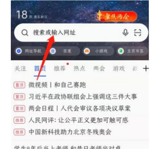 instagram怎么下載安卓版