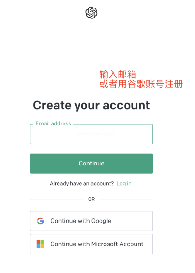 國內(nèi)怎么玩chatGPT