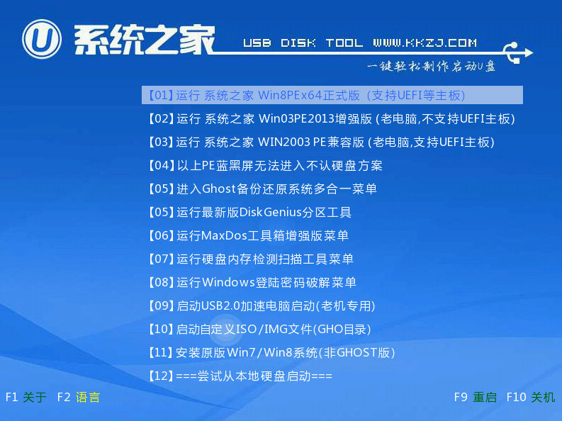 模擬啟動(dòng)圖.png