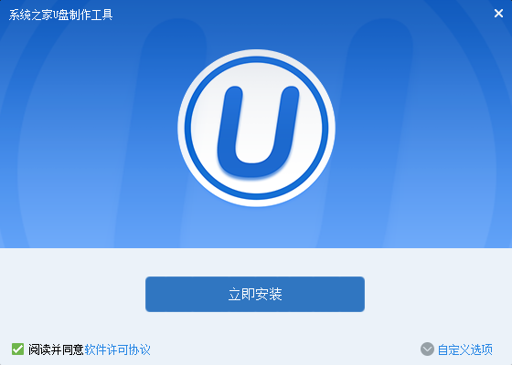 啟動盤