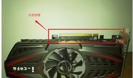 獨(dú)立顯卡