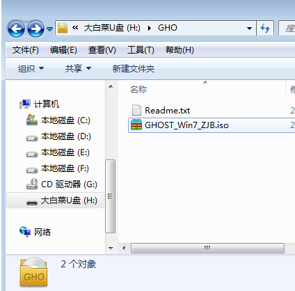 安裝系統(tǒng)