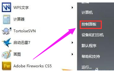 輸入法不見(jiàn)了