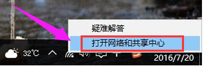 無(wú)線上網(wǎng)