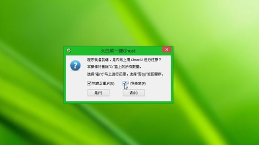 U盤(pán)裝系統(tǒng)