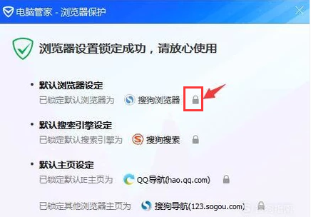 設(shè)置默認