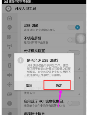手機