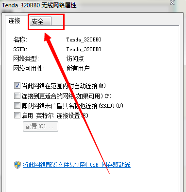 無線網(wǎng)絡