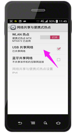 電腦上網