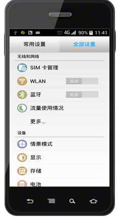 電腦上網
