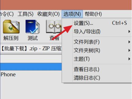 文件打不開(kāi)