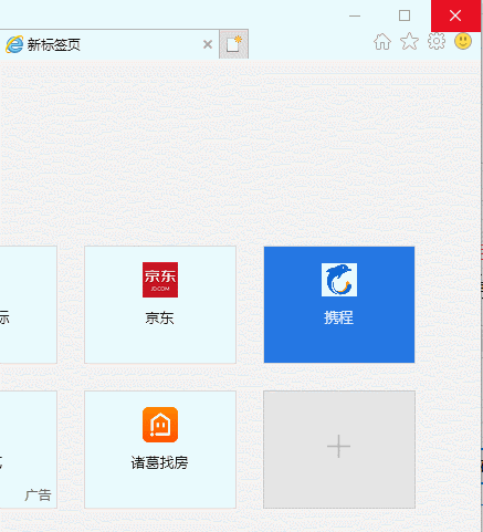 網(wǎng)頁錯誤
