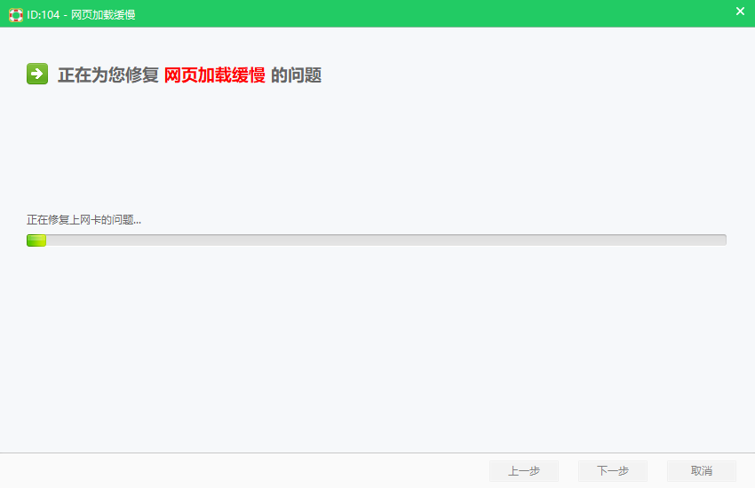網(wǎng)頁錯誤