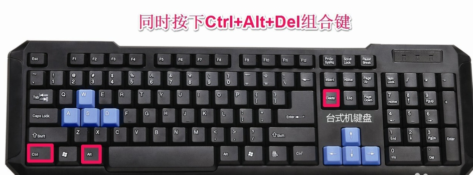 黑屏只有鼠標
