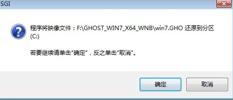 硬盤(pán)安裝win7
