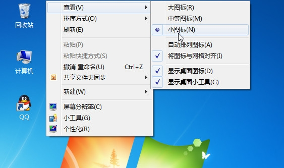 桌面圖標