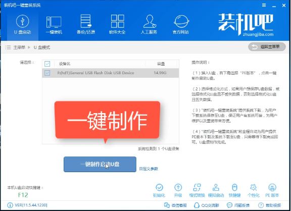 win10預(yù)覽版