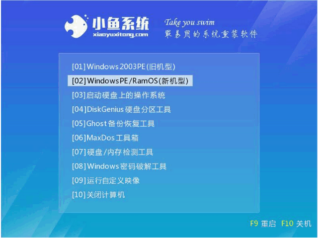 U盤(pán)如何裝系統(tǒng)
