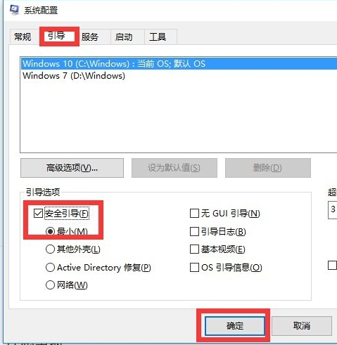 win10開始菜單沒反應