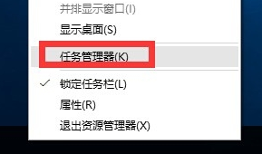 win10開始菜單沒反應